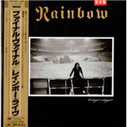 RAINBOW Records, RAINBOW Vinyl, RAINBOW Vinyl Records Music